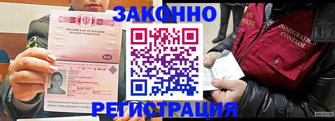 найти адрес прописки в Печоре