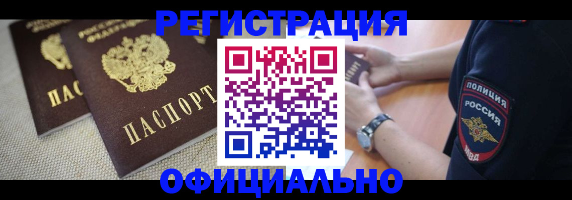 регистрация для дет. сада в Печоре