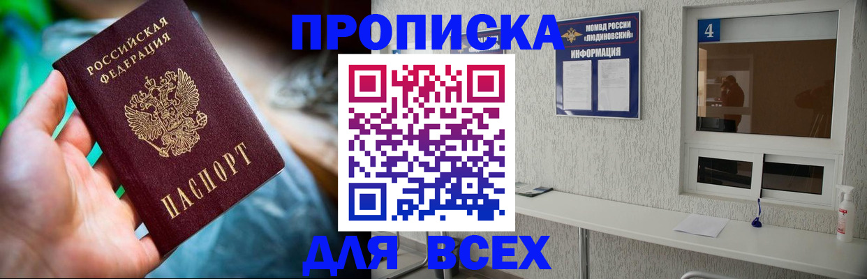 регистрация в Печоре